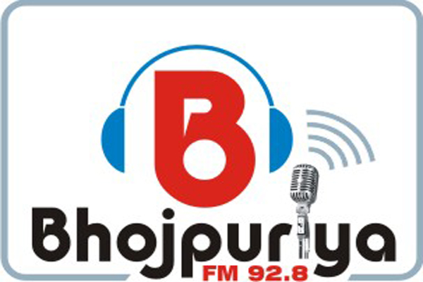 BHOJPURIYA FM 92.8 MHZ