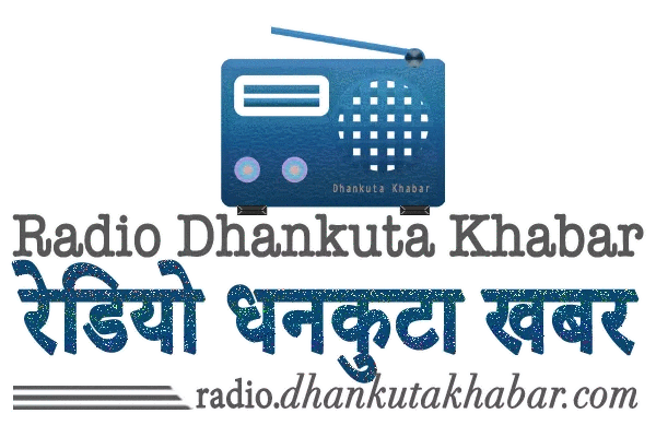 Radio Dhankuta Khabar