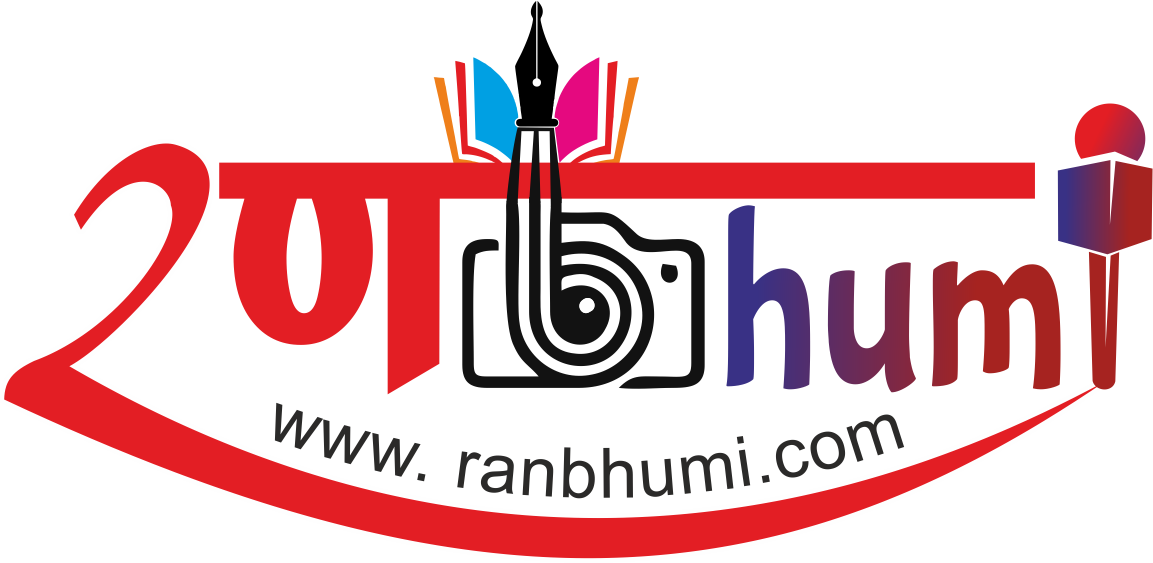 Ranbhumi Online Radio